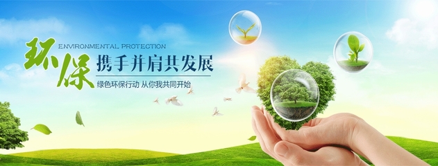 公司簡介